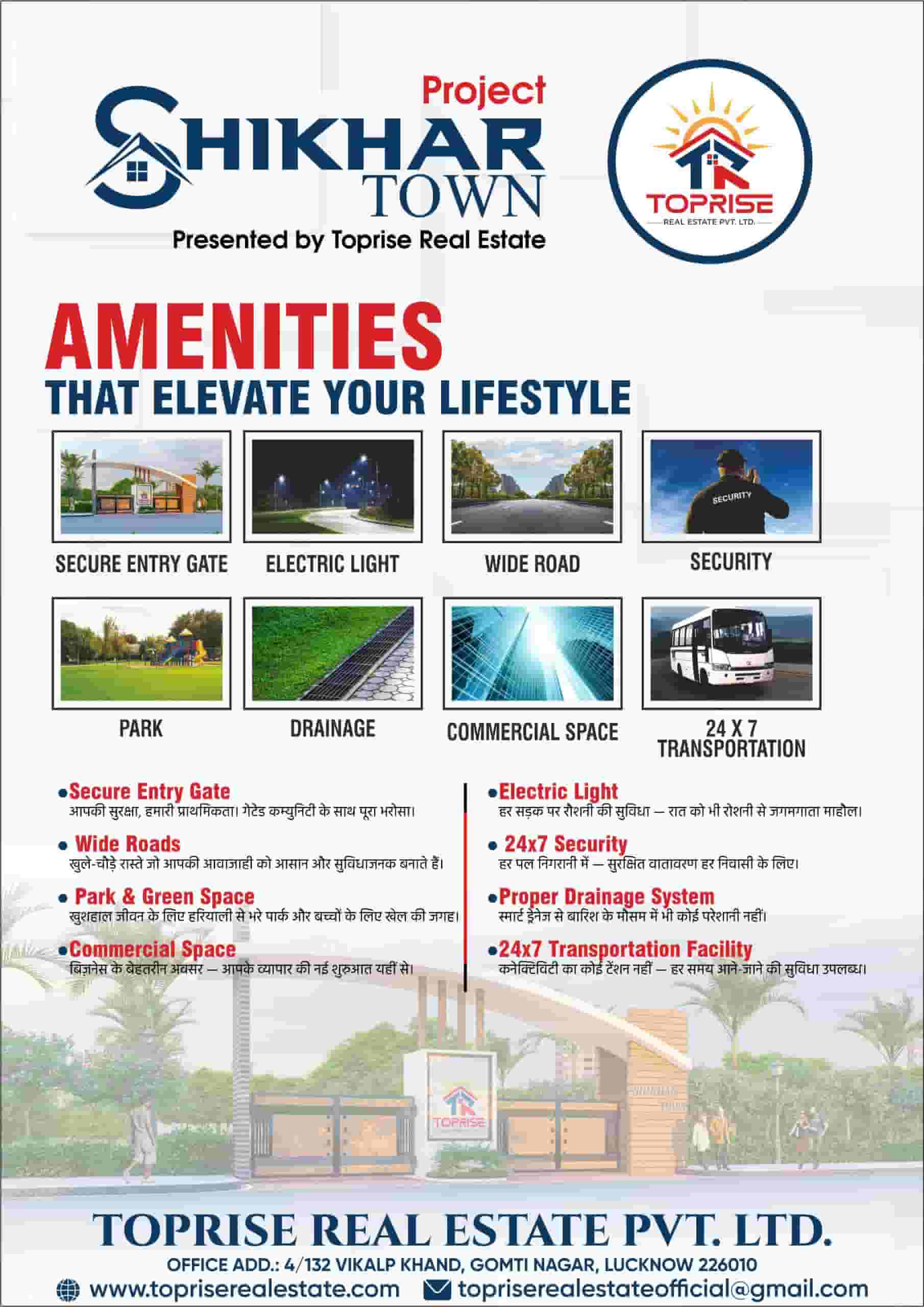  Aminities  Views